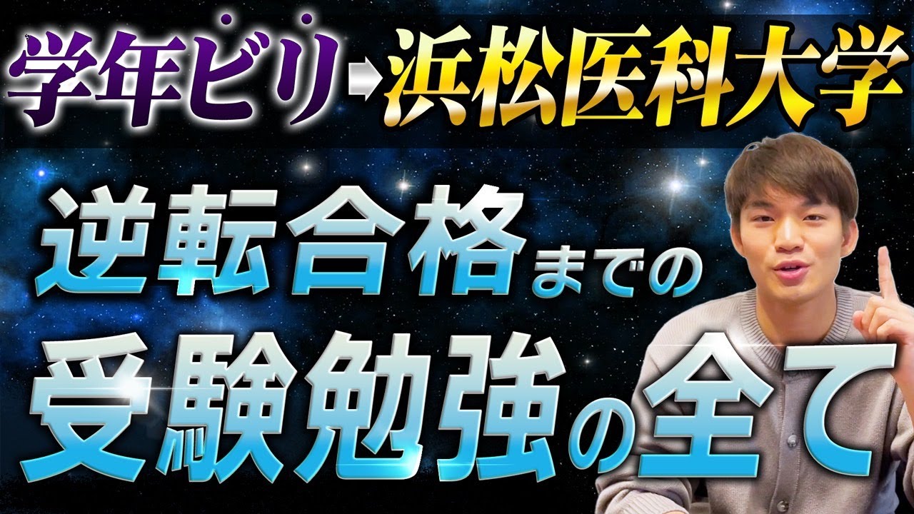 中古】 医学部ラクラク一発合格法 受験生も親も知っておきたい