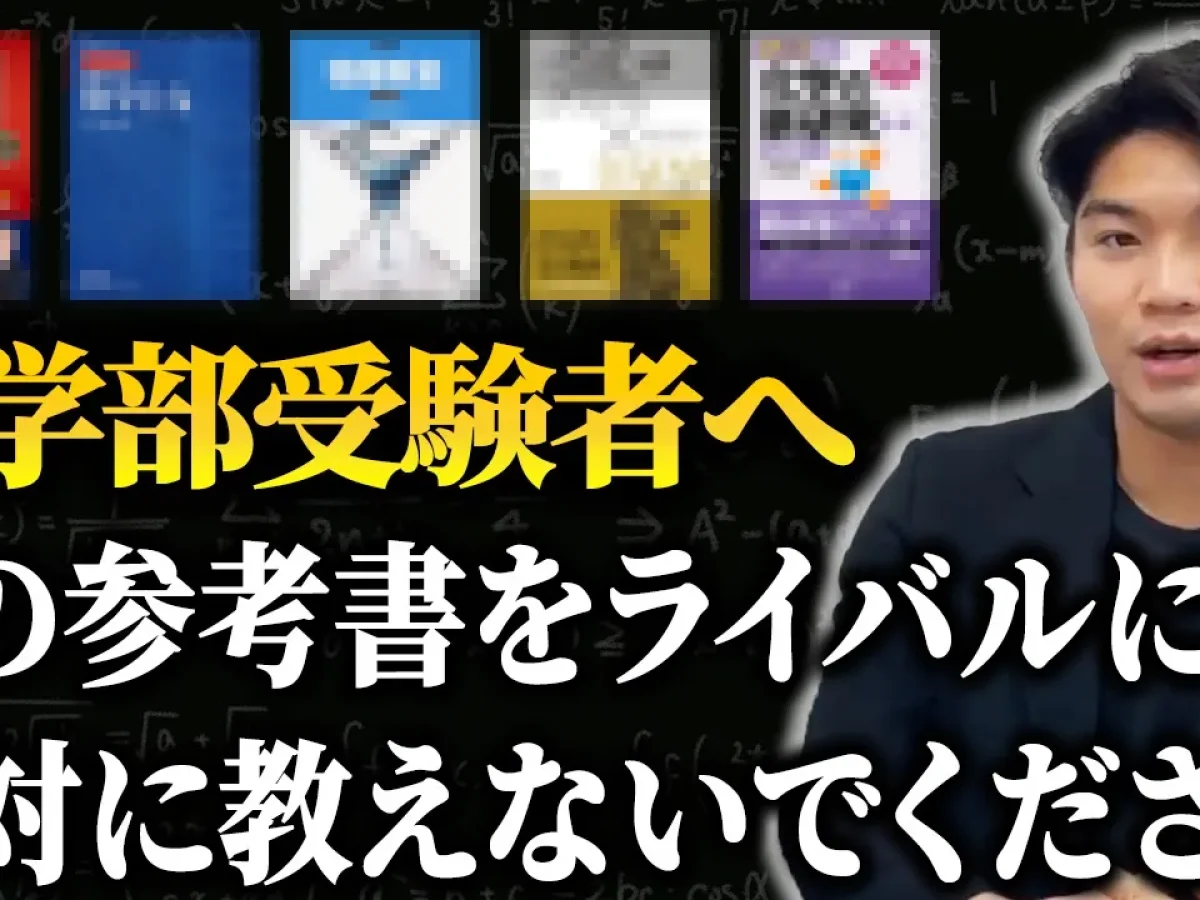 医学書院参考書　1冊500円〜 送料無料ライン/39ショップ】 看護参考書1冊500円 看護師 医学