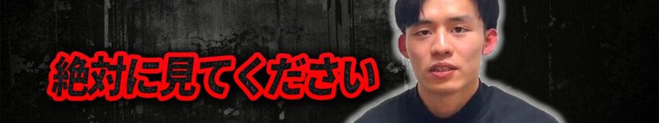 医学部定員削減