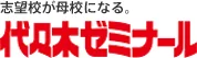 代ゼミオンラインコースのロゴ