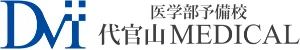 代官山MEDICALのロゴ
