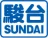 駿台予備学校のロゴ