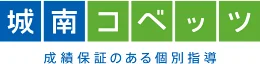 城南コベッツのロゴ