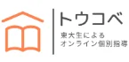 トウコベのロゴ